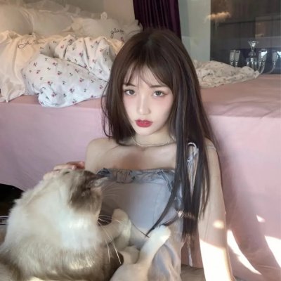 下女
